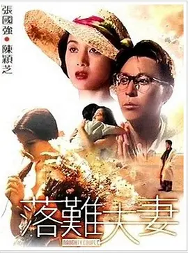华大九天重组最新消息