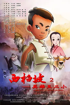 成人调教所